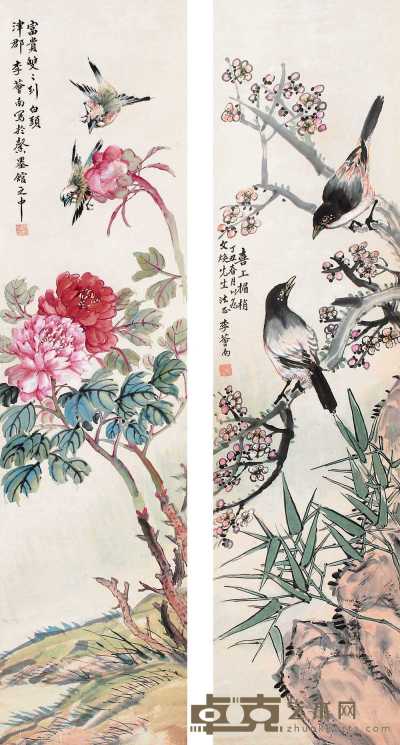 李荟南 花鸟 对屏 134×33cm×2